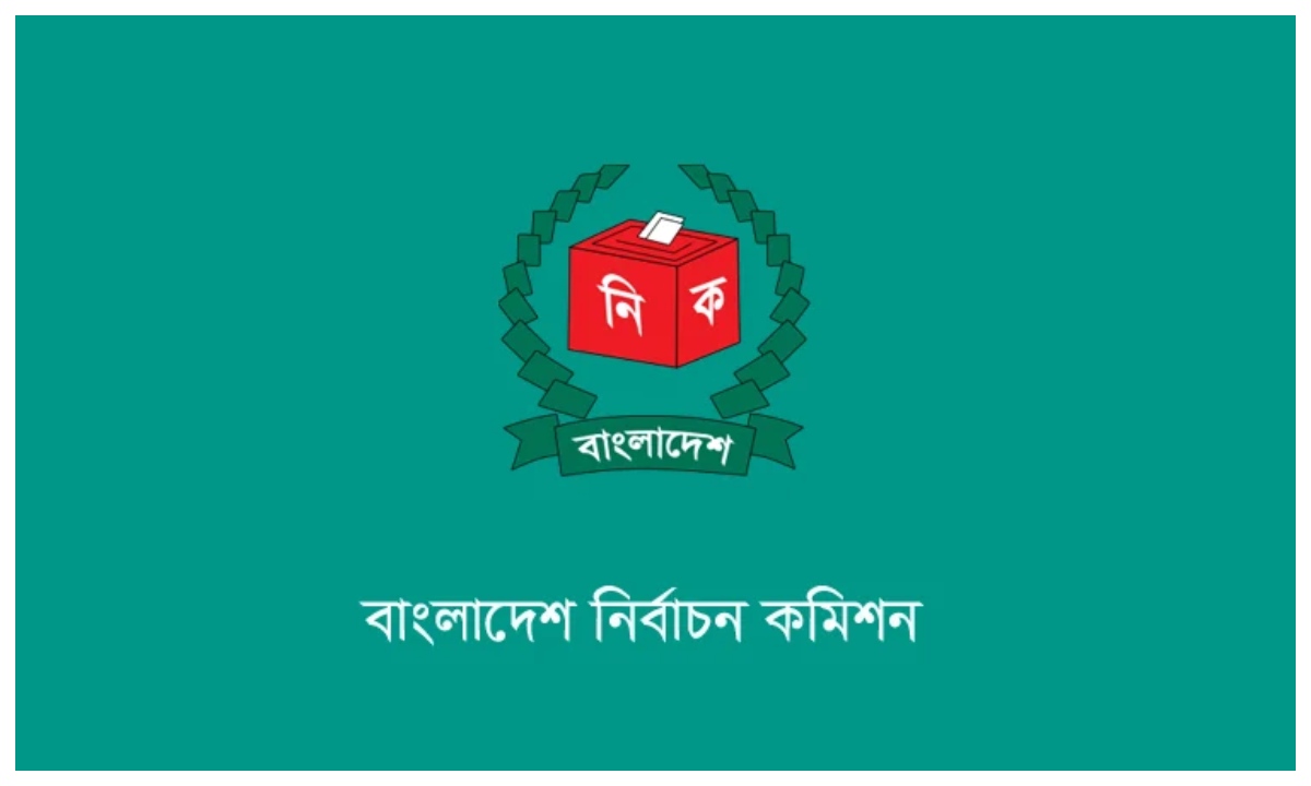 ছবি- সংগৃহীত
