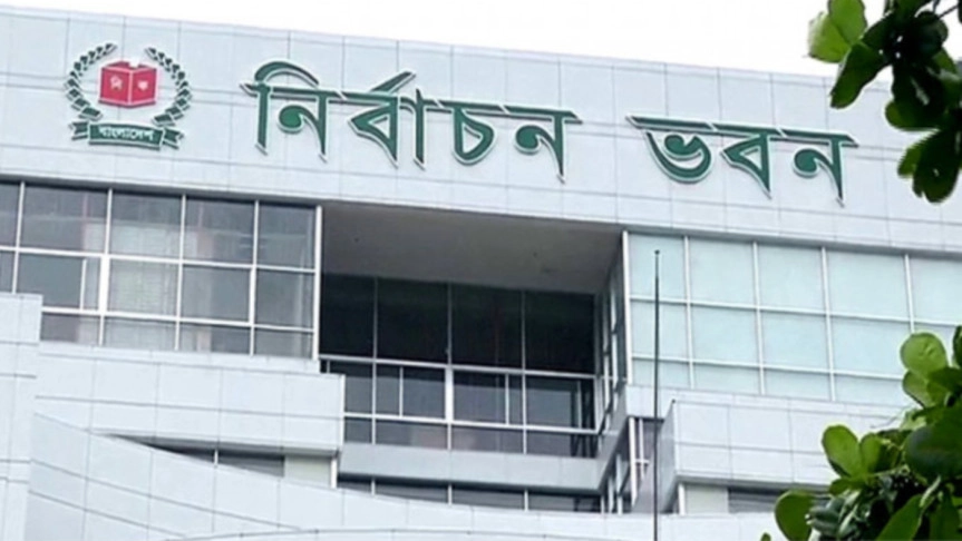 জাতীয় নির্বাচনে ভোট দিতে প্রস্তুত প্রায় ১৮ হাজার প্রবাসী