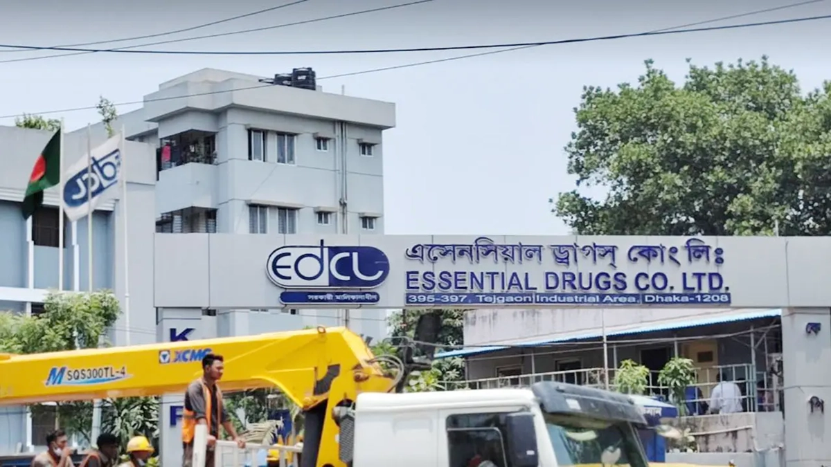 ছবি : সংগৃহীত