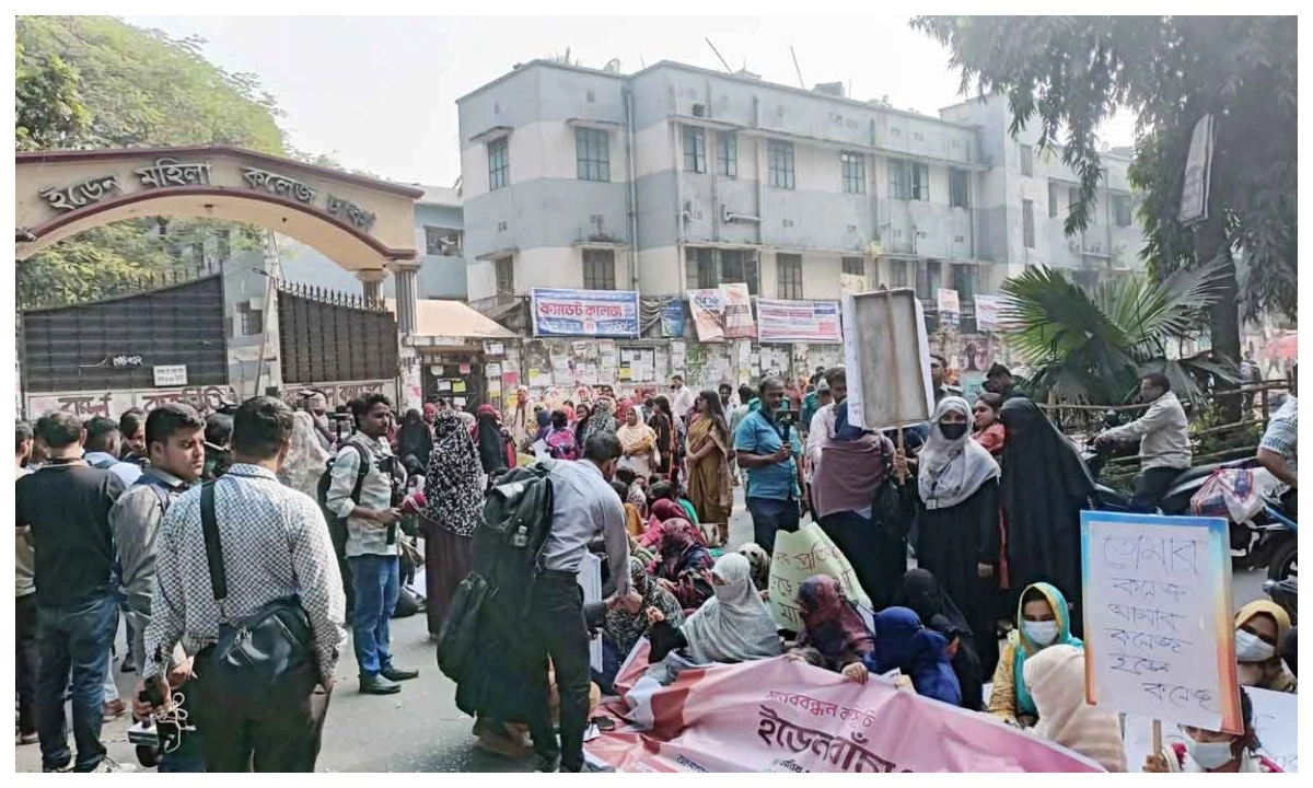 ছবি- সংগৃহীত