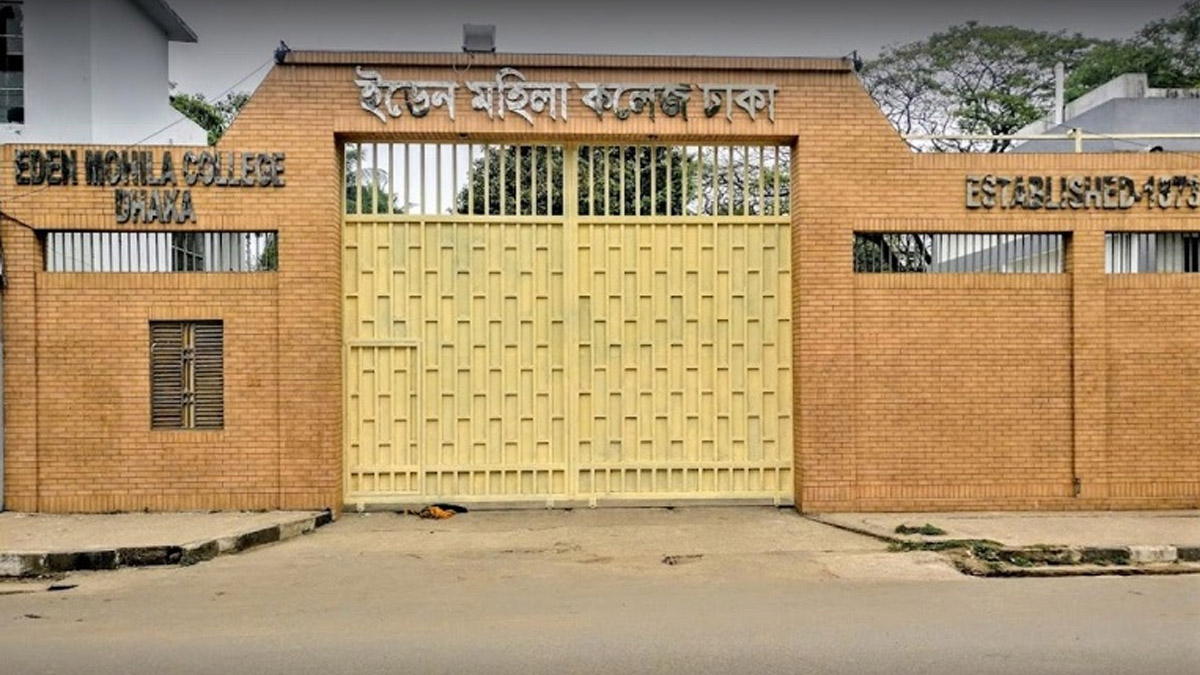 ইডেন মহিলা কলেজ । ছবি : সংগৃহীত