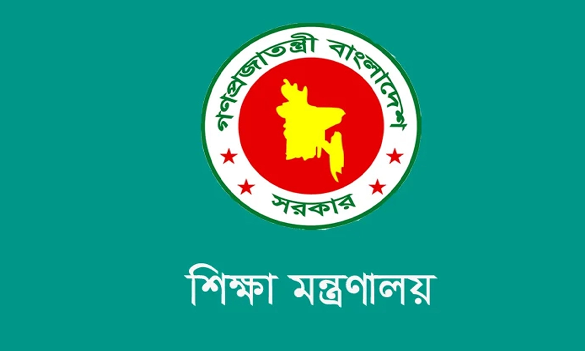 ছবি- সংগৃহীত