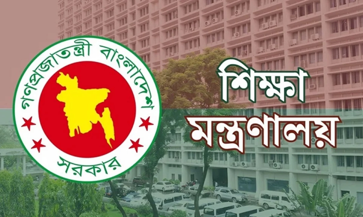 ছবি : সংগৃহীত