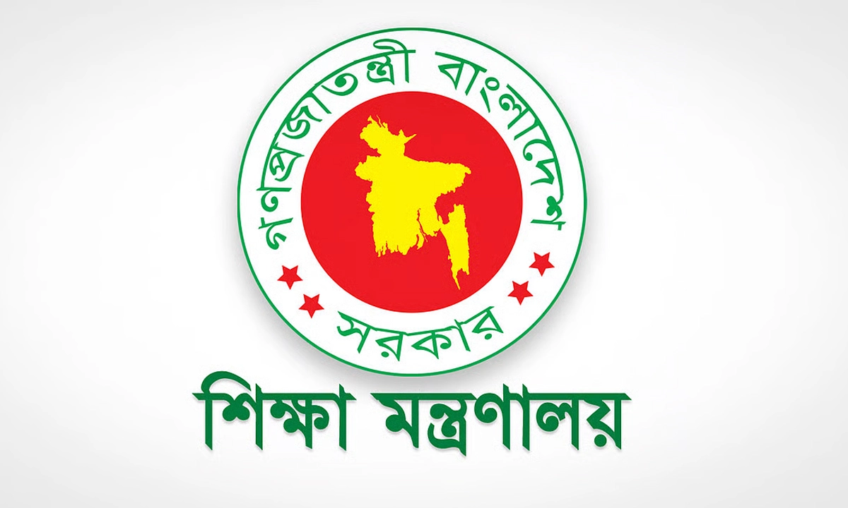 শিক্ষা মন্ত্রণালয়। ছবি- সংগৃহীত