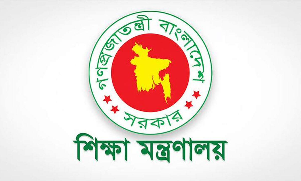 বাংলাদেশ সরকারি লোগো। ছবি : সংগৃহীত