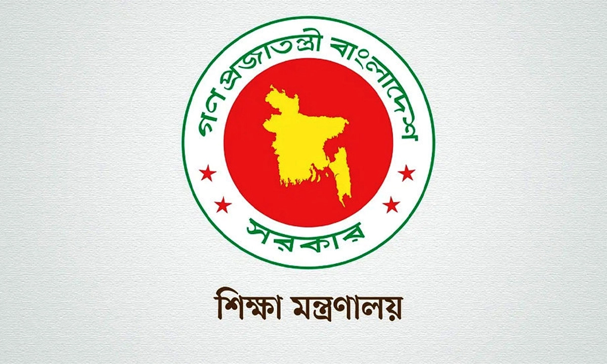 ছবি- সংগৃহীত