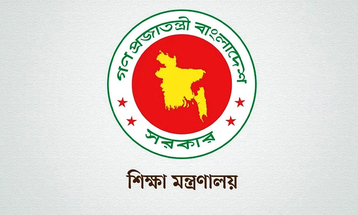 শিক্ষা মন্ত্রণালয়। ছবি- সংগৃহীত