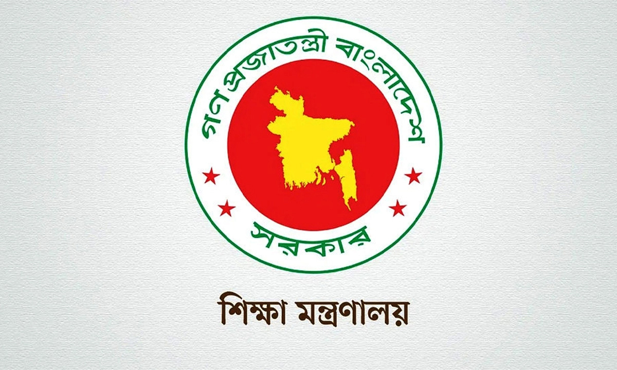শিক্ষা মন্ত্রণালয়। ছবি- সংগৃহীত
