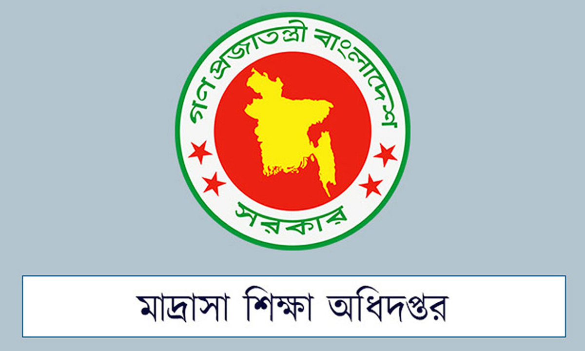 মাদ্রাসা শিক্ষা অধিদপ্তর। ছবি- সংগৃহীত