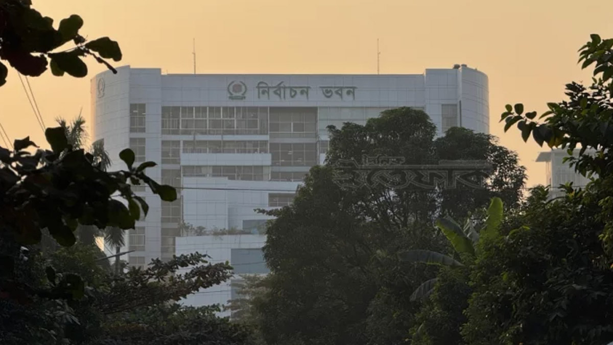 নির্বাচন কমিশন ভবন।  ছবি- সংগৃহীত