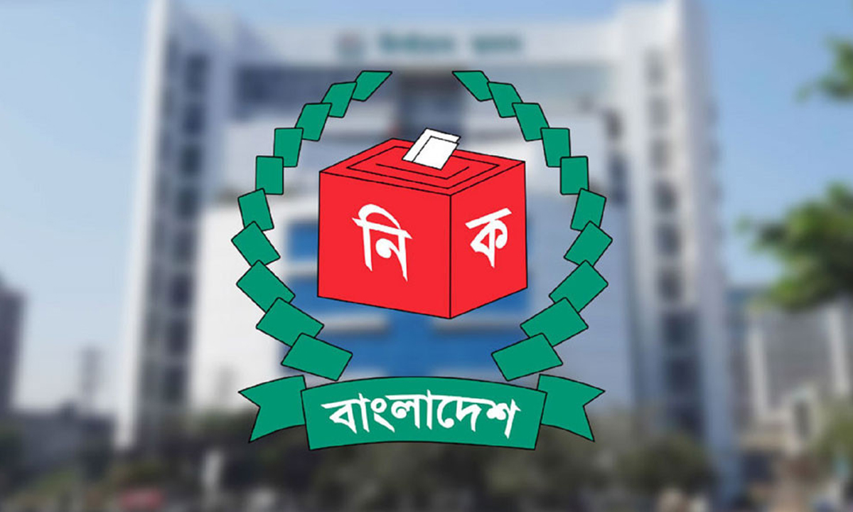ছবি- সংগৃহীত