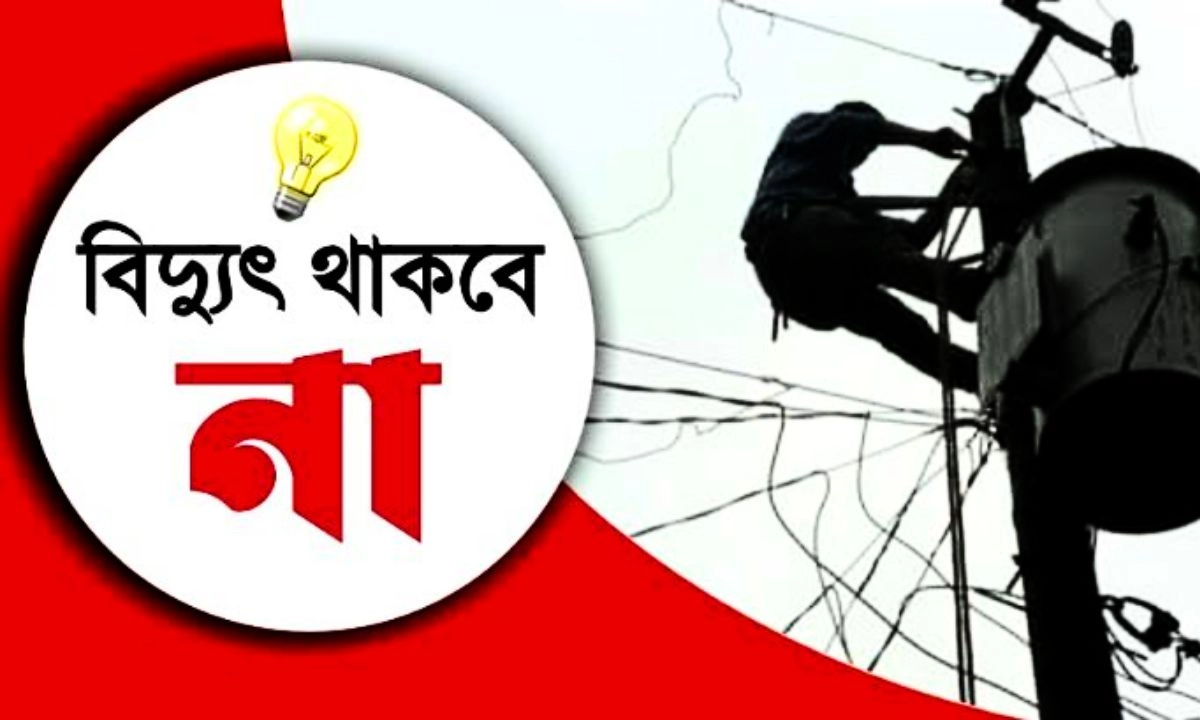 প্রতীকী ছবি