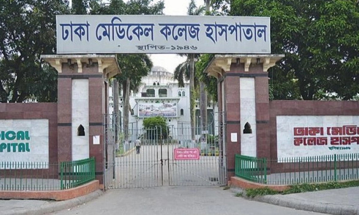 ছবি : সংগৃহীত