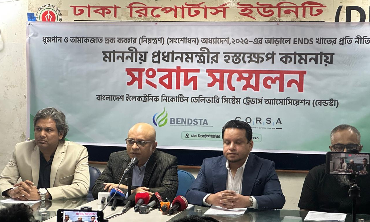 ছবি- রূপালী বাংলাদেশ