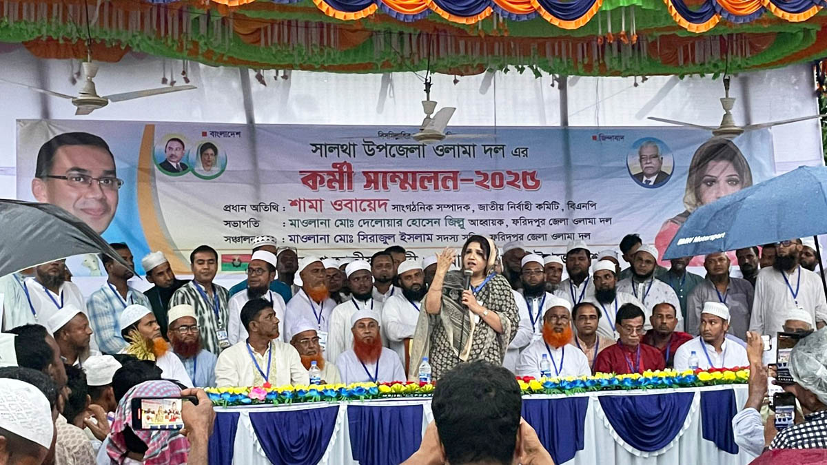 সালথায় ওলামা দলের আয়োজিত কর্মী সম্মেলন। ছবি- রূপালী বাংলাদেশ