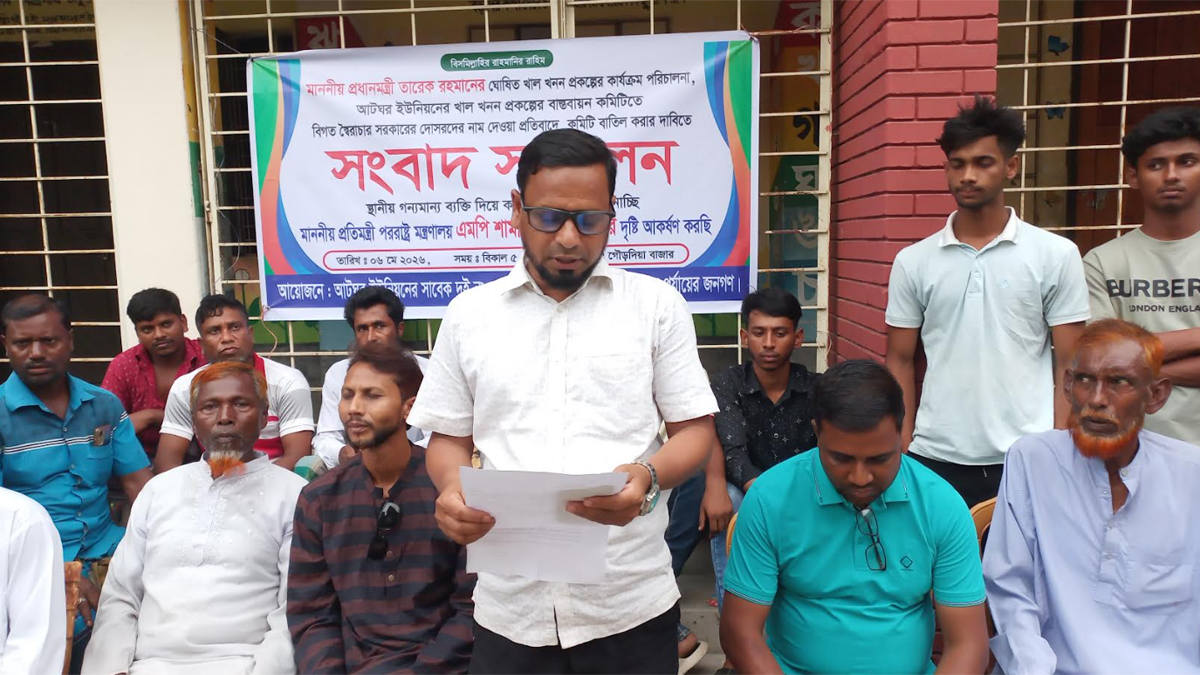 ছবি- রূপালী বাংলাদেশ