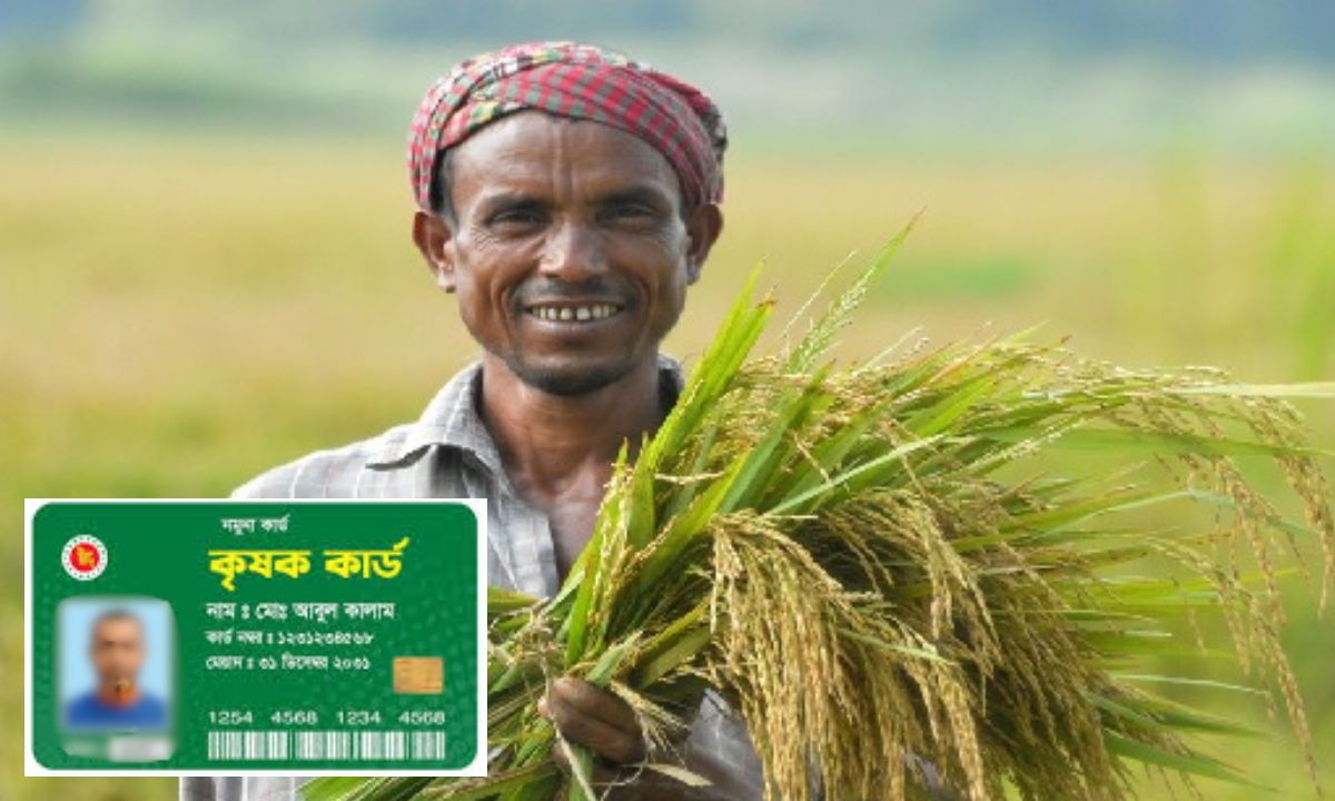 ছবি- সংগৃহীত