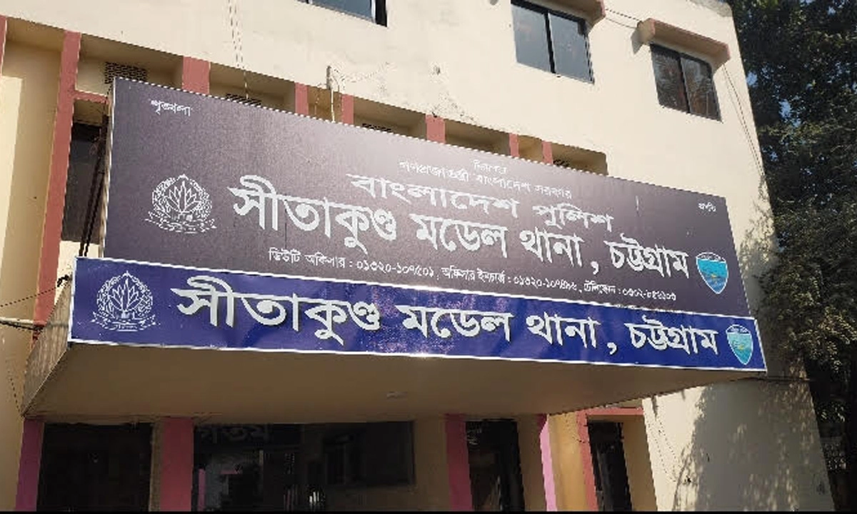 ছবি : রূপালী বাংলাদেশ