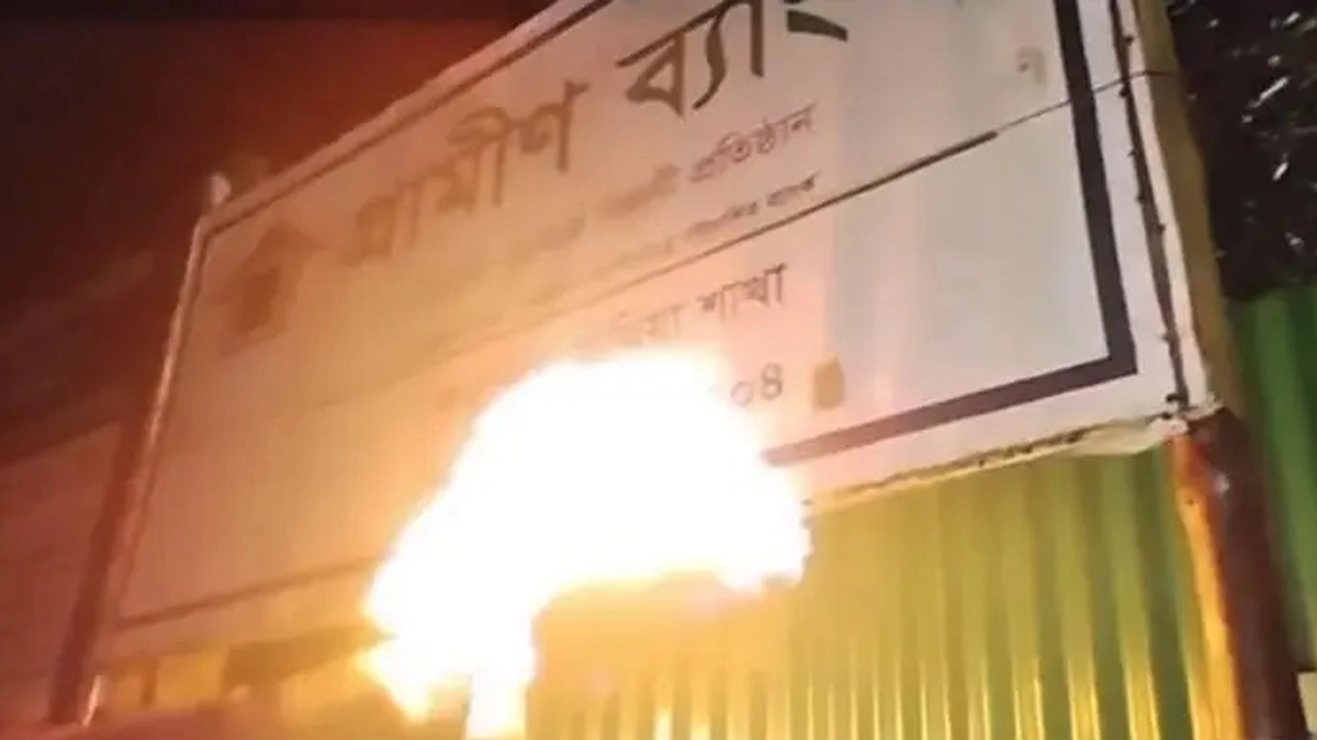 মধ্যরাতে পেট্রোল ঢেলে গ্রামীণ ব্যাংকের সাইনবোর্ডে আগুন দিয়েছে দুর্বৃত্তরা। ছবি- সংগৃহীত
