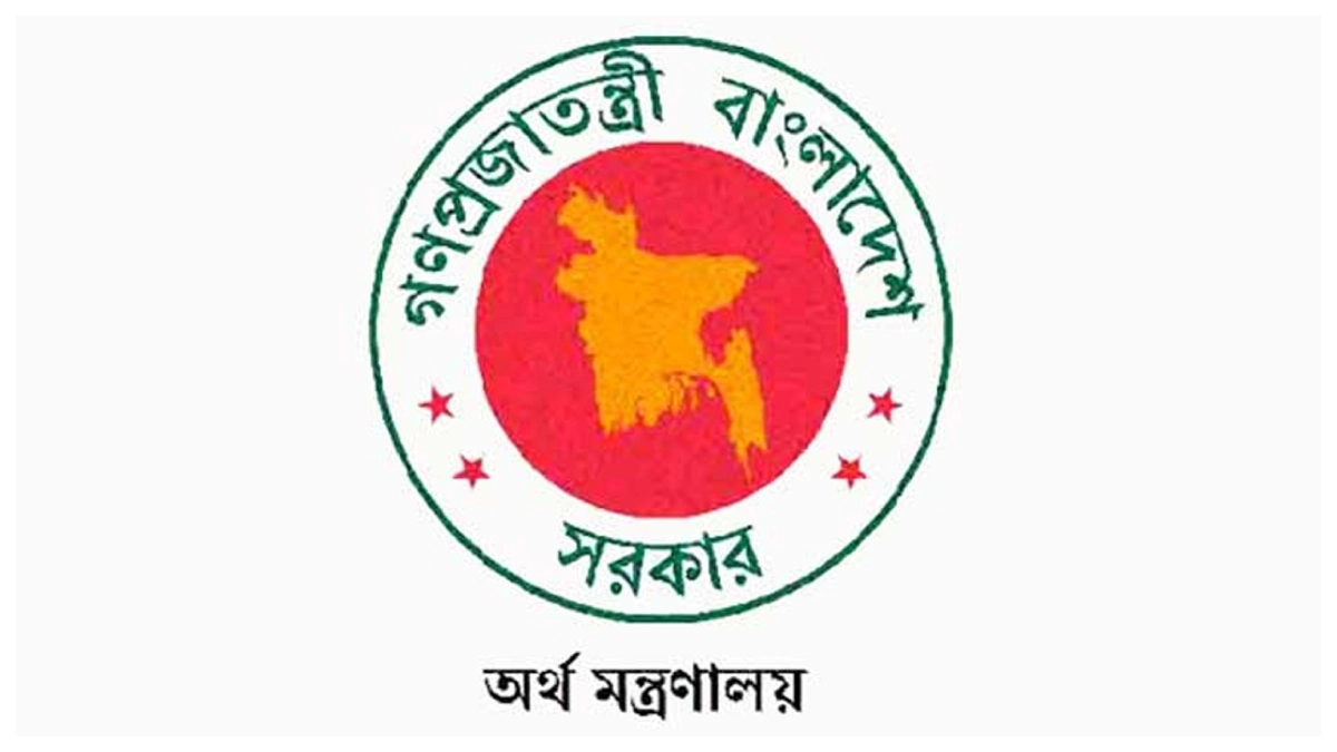  অর্থ মন্ত্রণালয়ের লোগো। ছবি- সংগৃহীত