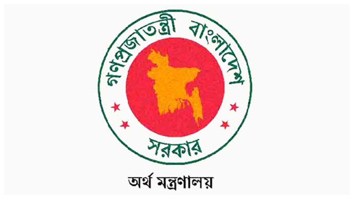  অর্থ মন্ত্রণালয়ের লোগো। ছবি- সংগৃহীত