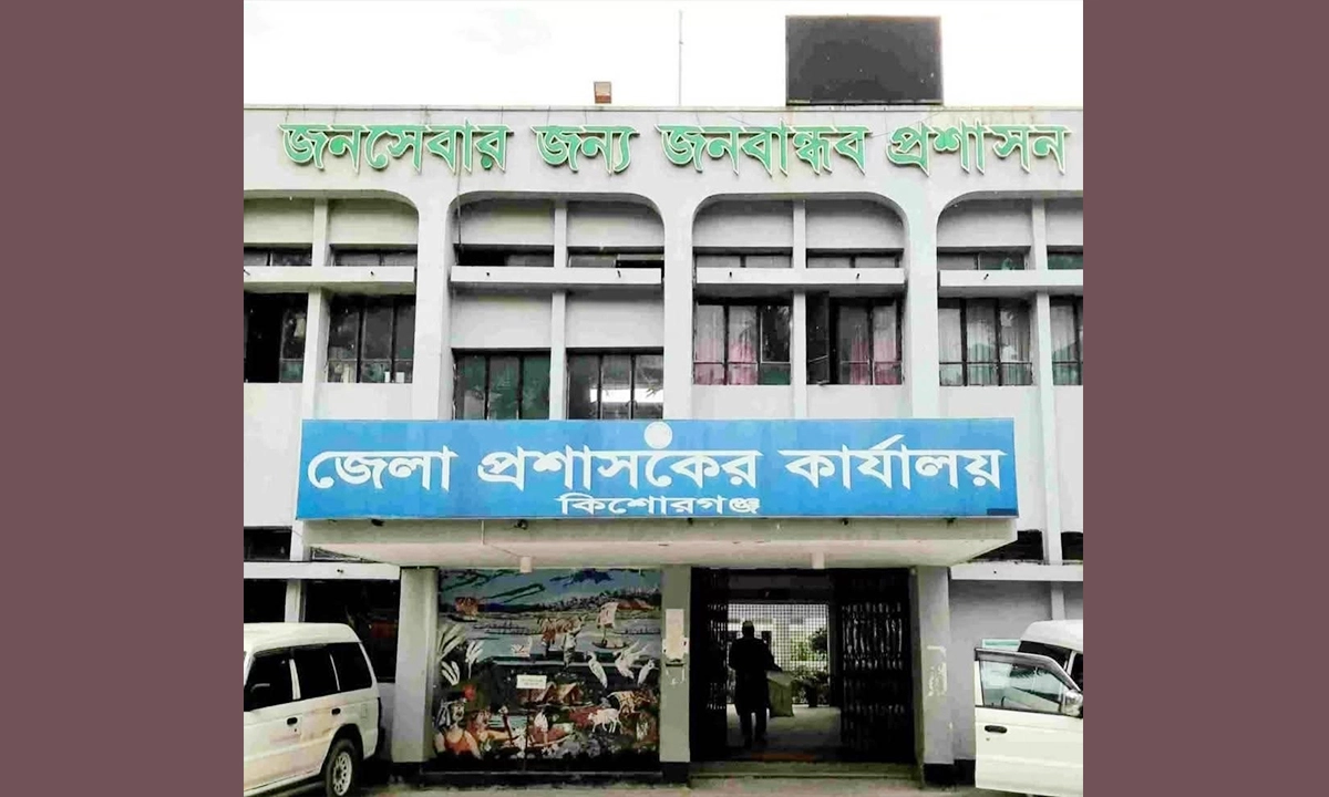 ছবি- সংগৃহীত