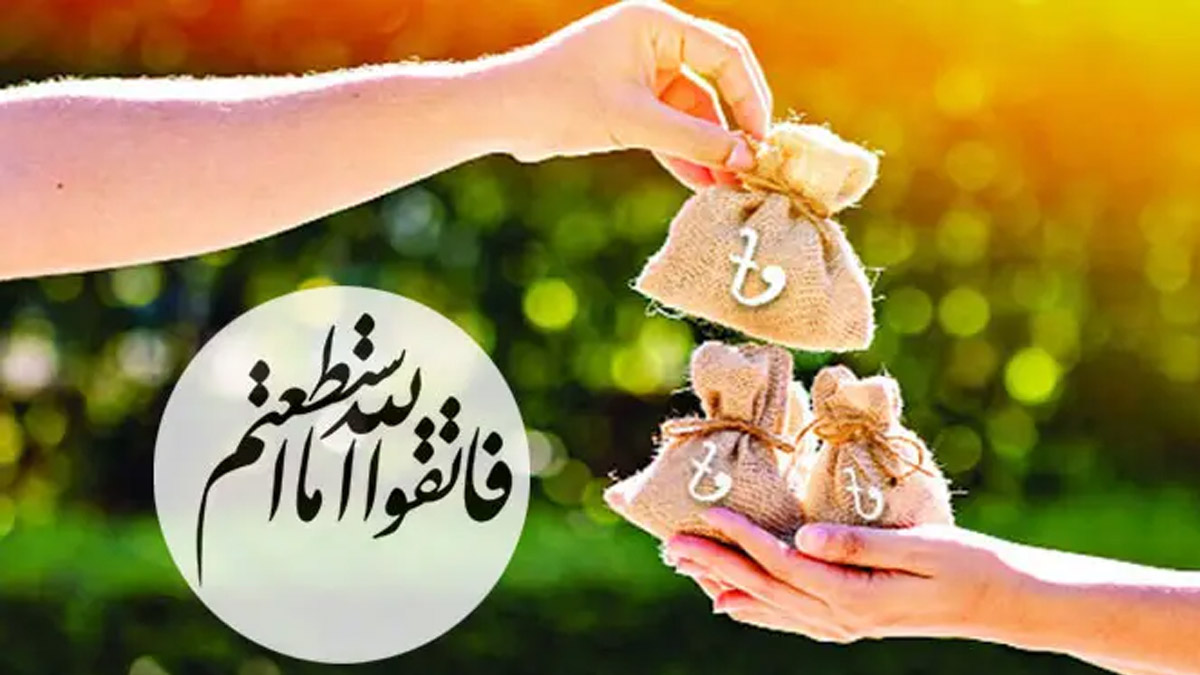 সাদাকাতুল ফিতরা । ছবি : সংগৃহীত