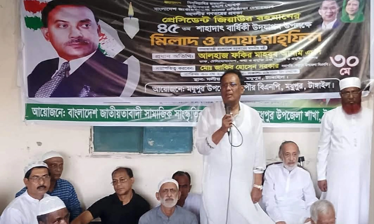 ফকির মাহবুব আনাম। ছবি : সংগৃহীত