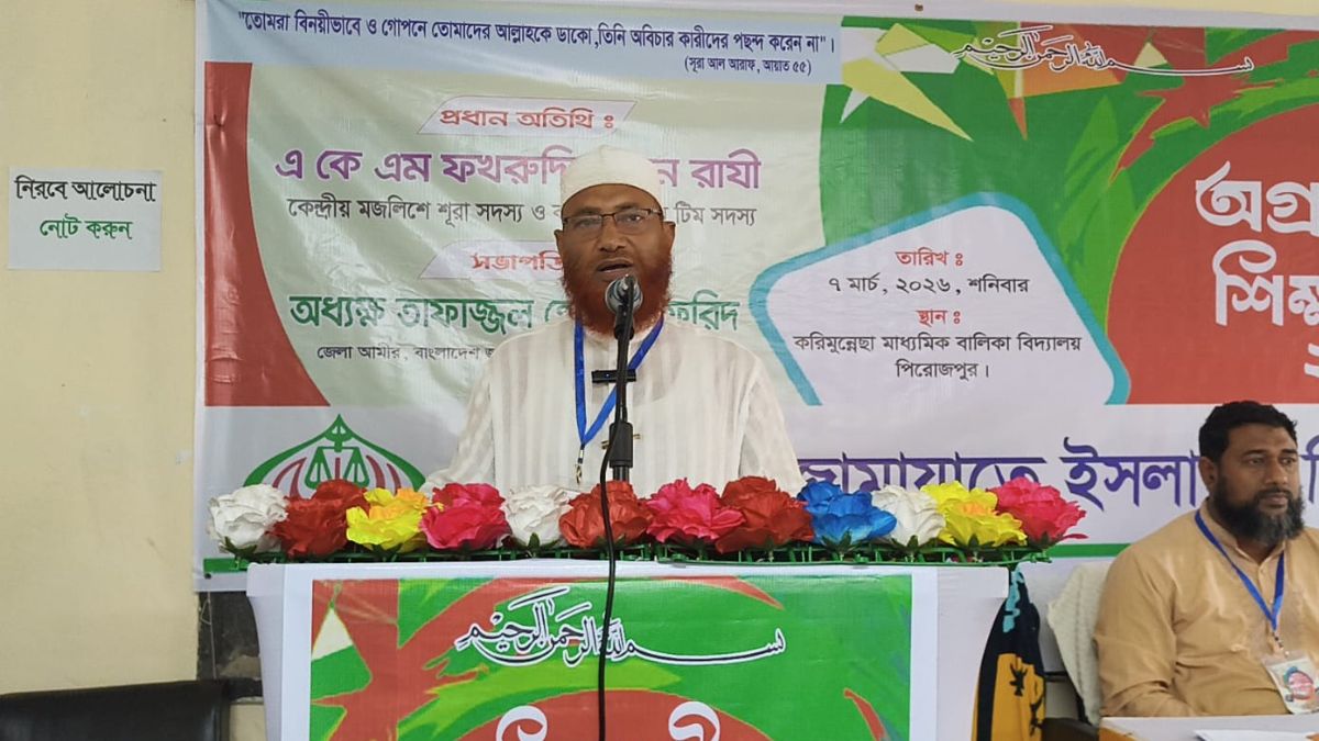 বক্তব্য দেন বাংলাদেশ জামায়াতে ইসলামীর কেন্দ্রীয় মজলিসে শুরার সদস্য এ কে এম ফখরুদ্দিন খান রাযী। ছবি : রূপালী বাংলাদেশ