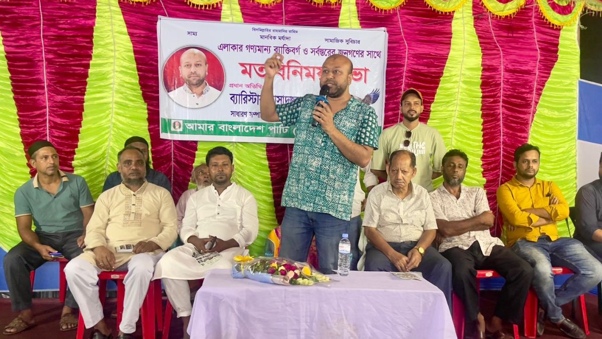 বক্তব্য দেন এবি পার্টির সাধারণ সম্পাদক ব্যারিস্টার আসাদুজ্জামান ফুয়াদ। ছবি- রূপালী বাংলাদেশ