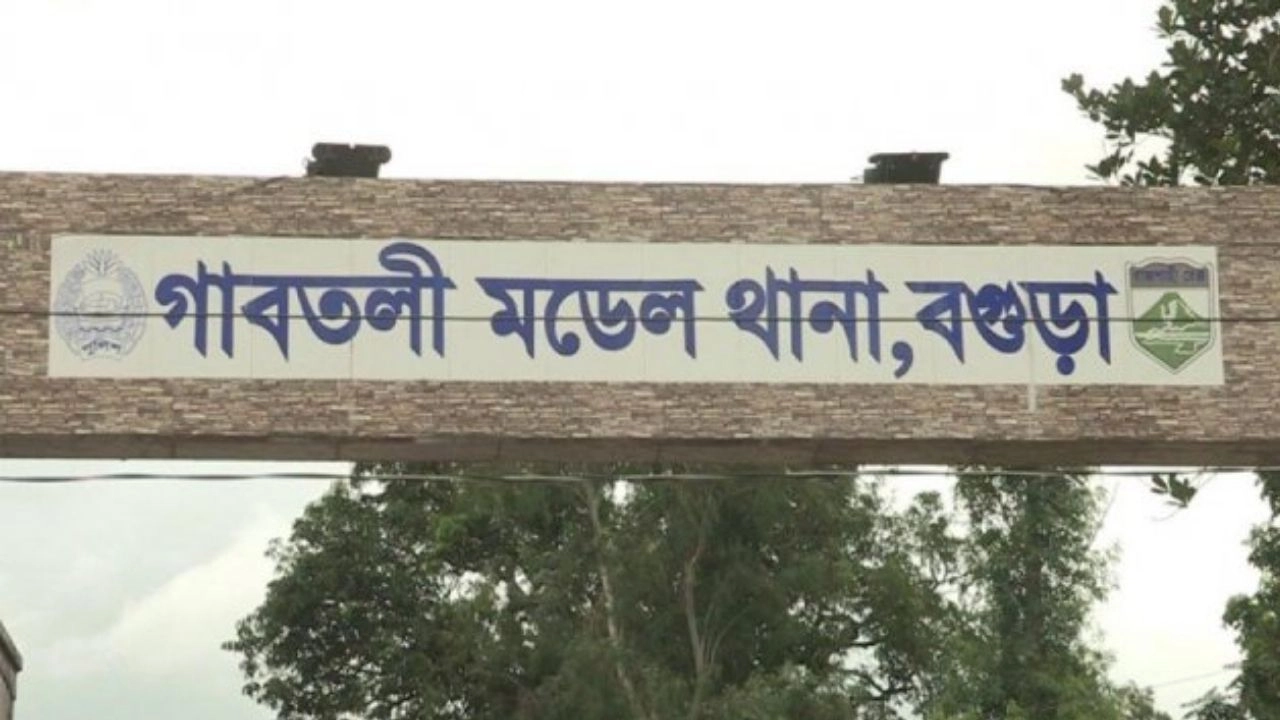 ছবি : সংগৃহীত
