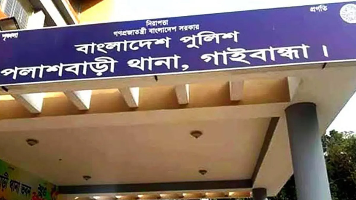 ছবি : রূপালী বাংলাদেশ