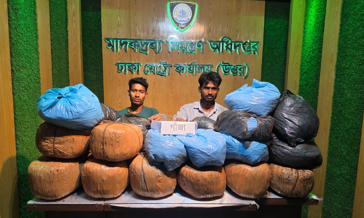 ছবি : রূপালী বাংলাদেশ