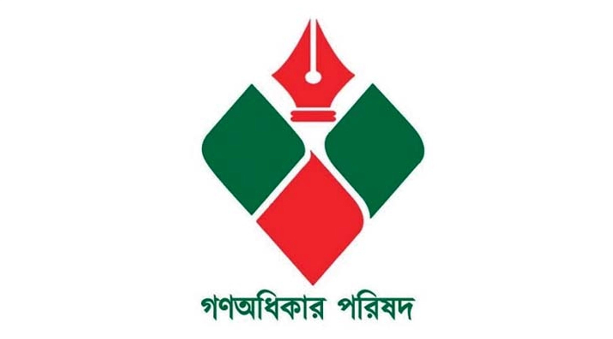 ছবি- সংগৃহীত