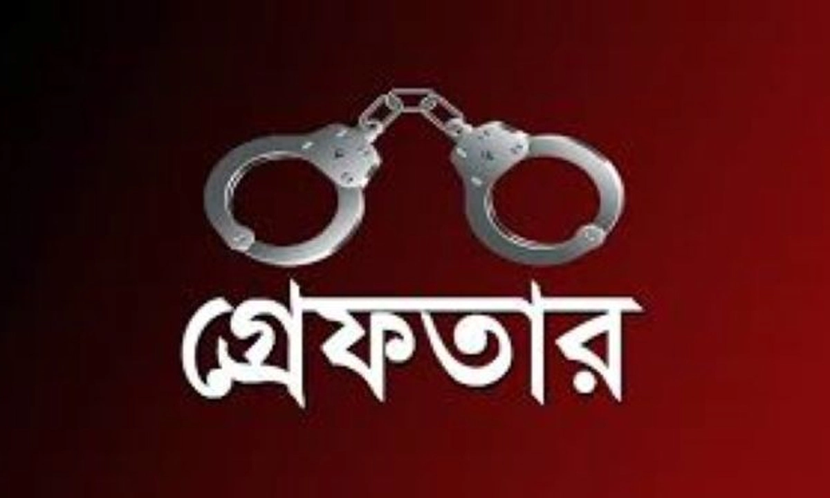 ছবি - সংগৃহীত