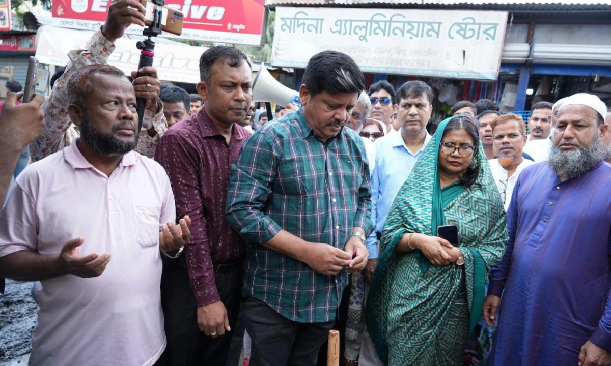 ছবি : সংগৃহীত