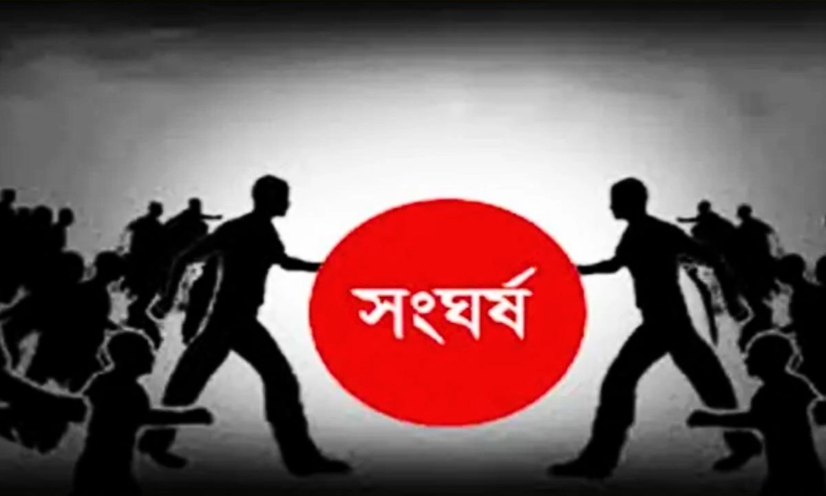 প্রতীকী ছবি
