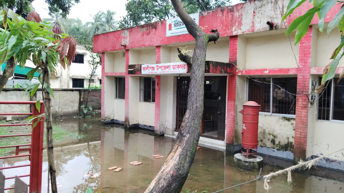গাজীপুরের কালীগঞ্জ ডাকঘর। ছবি- রূপালী বাংলাদেশ