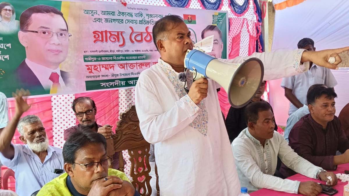 ছবি- রূপালী বাংলাদেশ