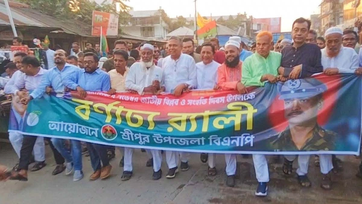 ছবি- রূপালী বাংলাদেশ