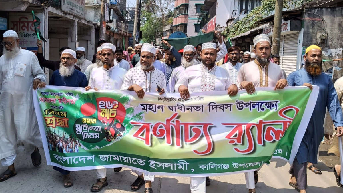 ছবি : রূপালী বাংলাদেশ
