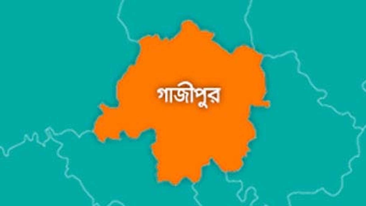 ছবি- সংগৃহীত