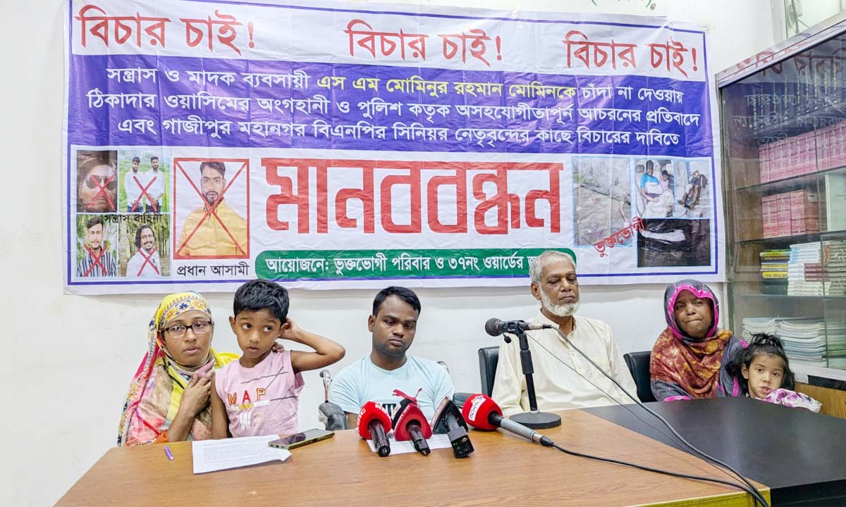 ছবি- সংগৃহীত