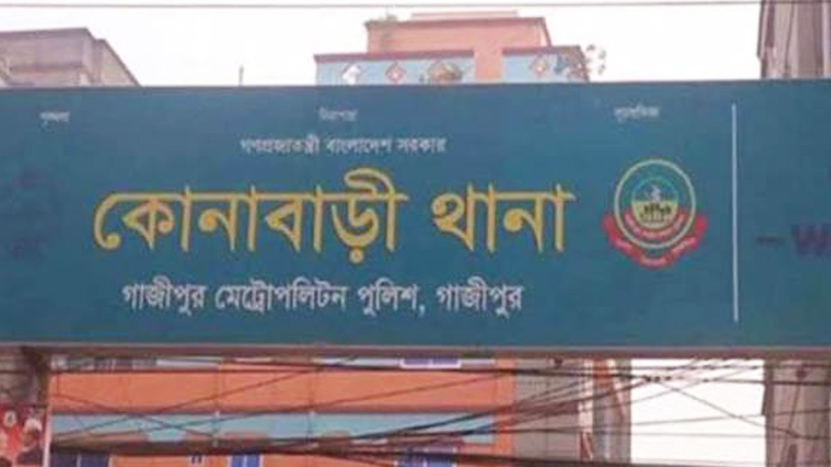 ছবি- রূপালী বাংলাদেশ