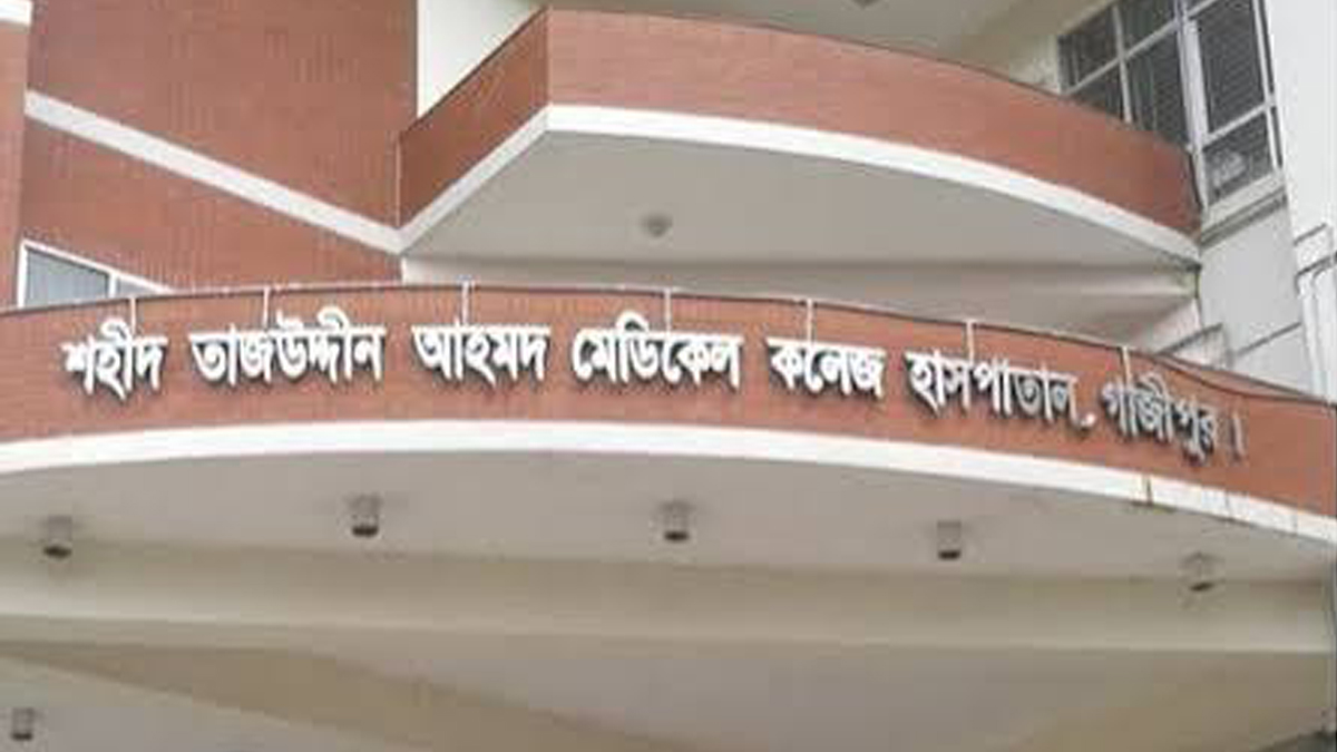 ছবি : রূপালী বাংলাদেশ