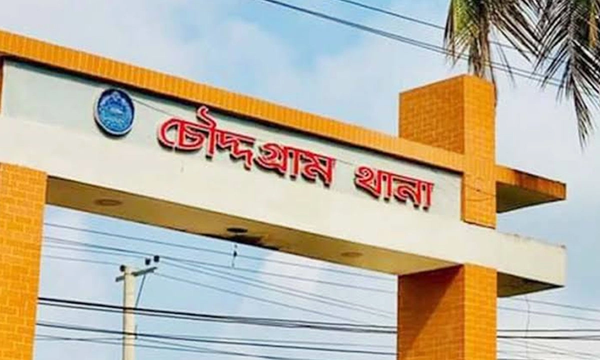 ছবি : সংগৃহীত