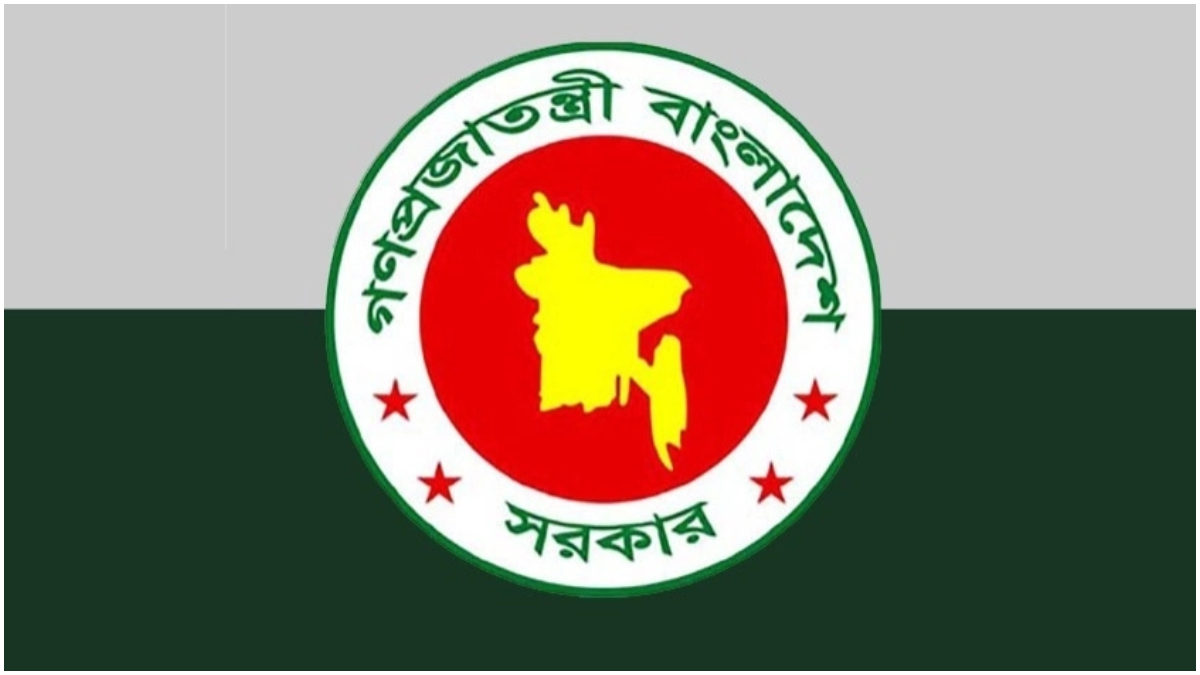 গণপ্রজাতন্ত্রী বাংলাদেশ সরকারের লোগো। ছবি-সংগৃহীত