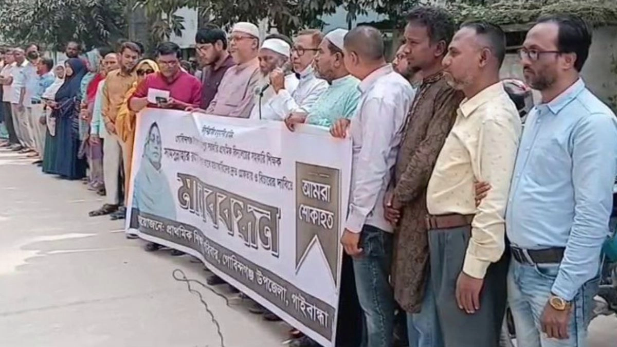 গোবিন্দগঞ্জে ধর্ষণ ও হত্যাকাণ্ডের প্রতিবাদে মানববন্ধন। ছবি : রূপালী বাংলাদেশ