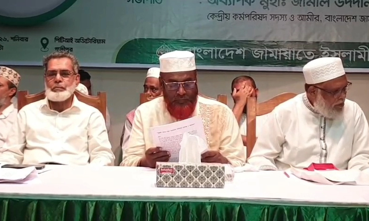 ছবি : রূপালী বাংলাদেশ