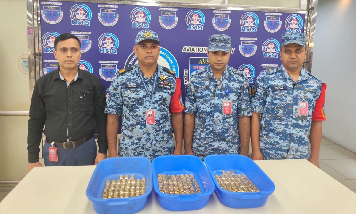 শাহজালাল বিমানবন্দরে উদ্ধার হওয়া স্বর্ণের বার। ছবি : সংগৃহীত